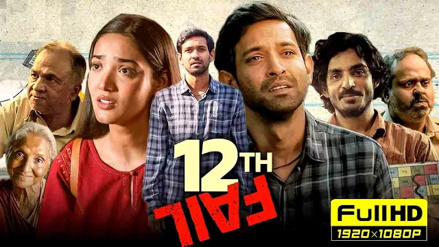 12th Fail Movie Download Filmyzilla