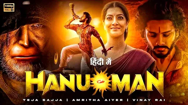 Hanuman Movie Download Filmyzilla